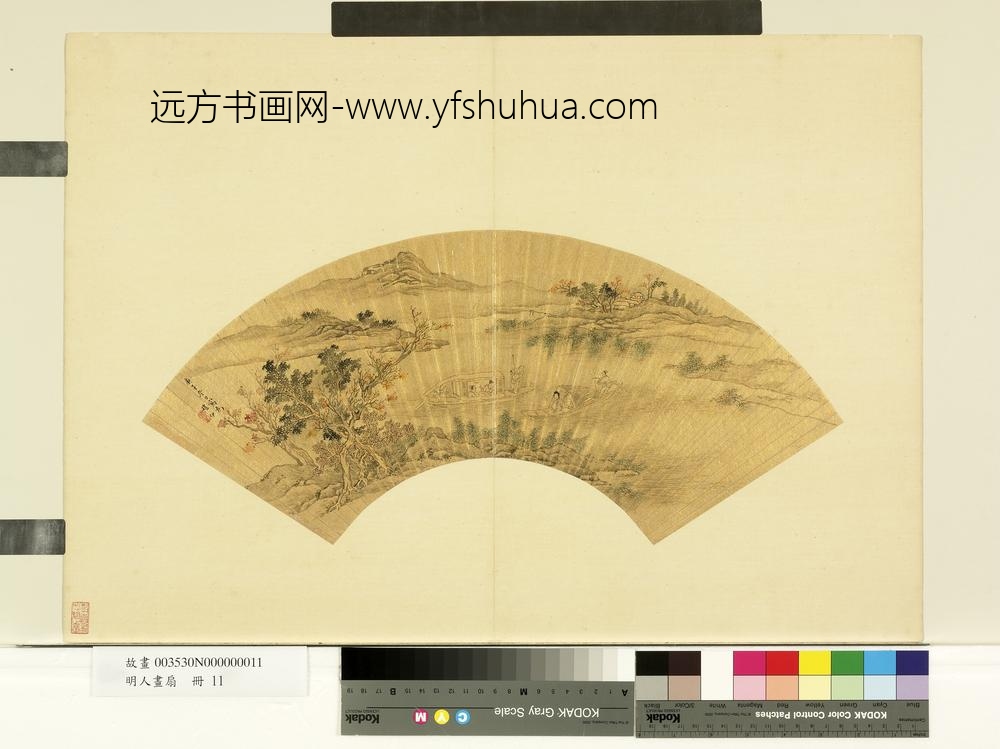 明人画扇册-明赵伊江上琵琶