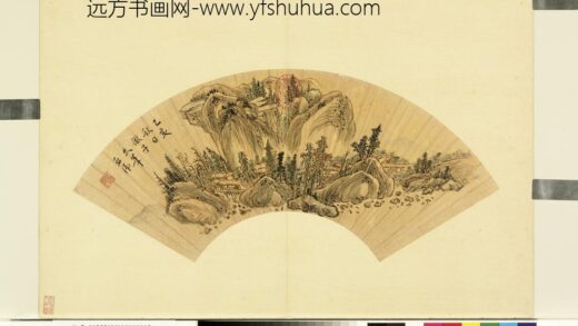 明人画扇册 明邹之麟山水.jpg