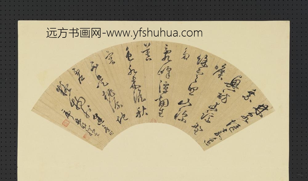 明人画扇册-明释明纲草书