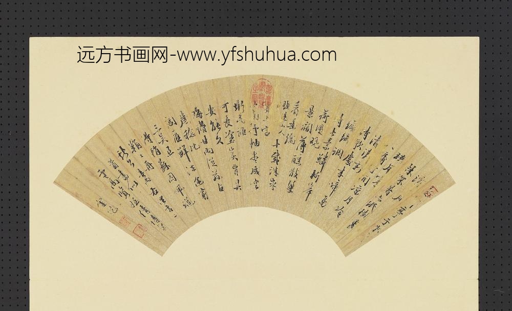 明人画扇册-明金笵行书