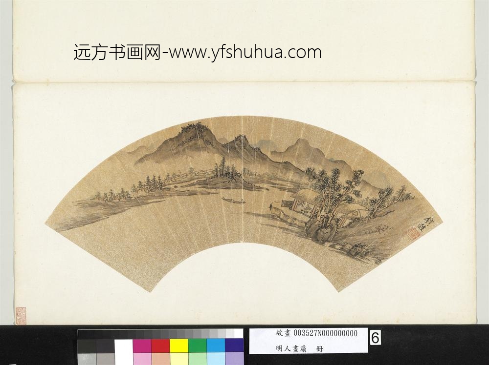 明人画扇册-明钱谷林屋摊书