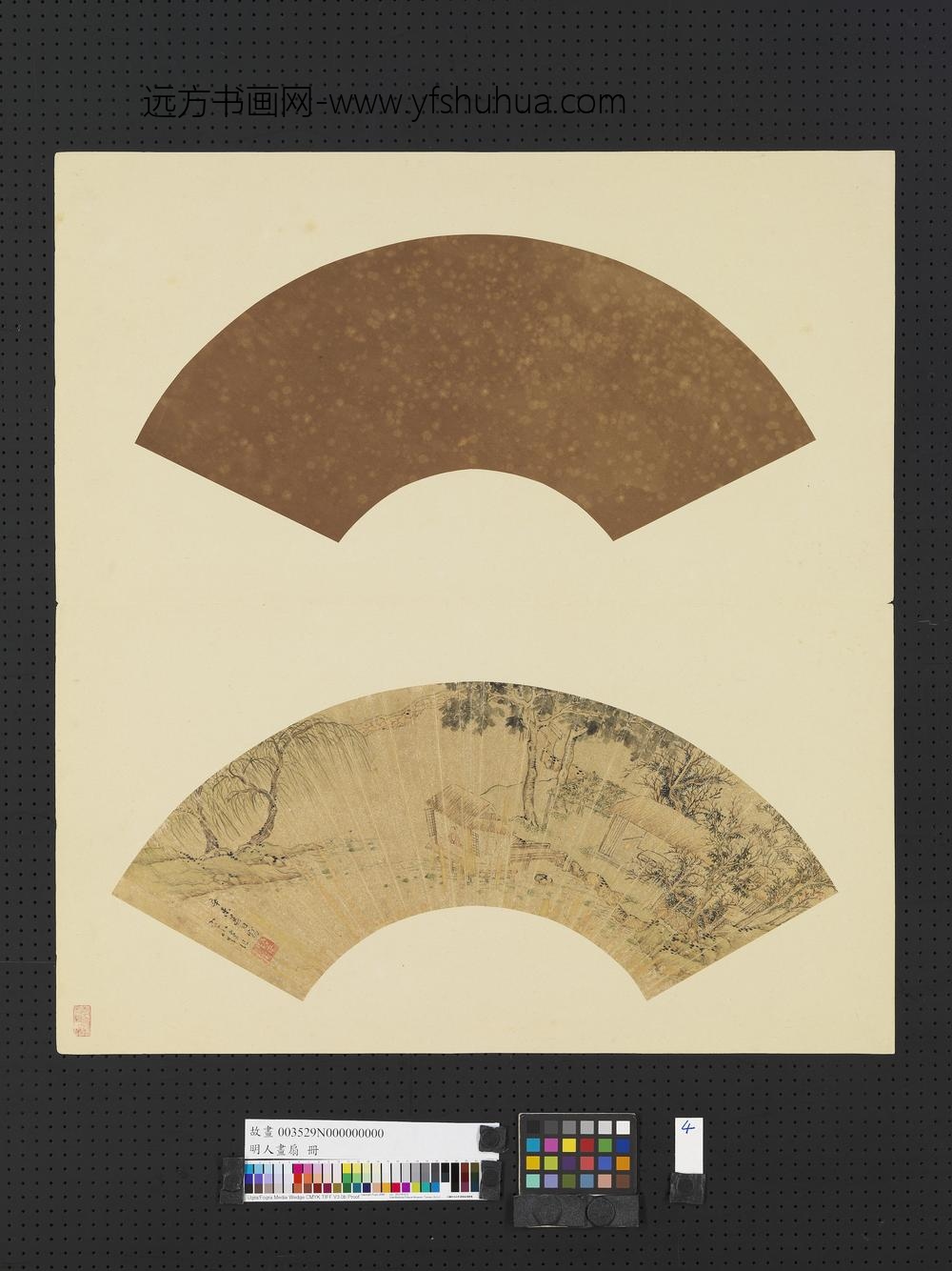 明人画扇册-明陆治荷塘结夏