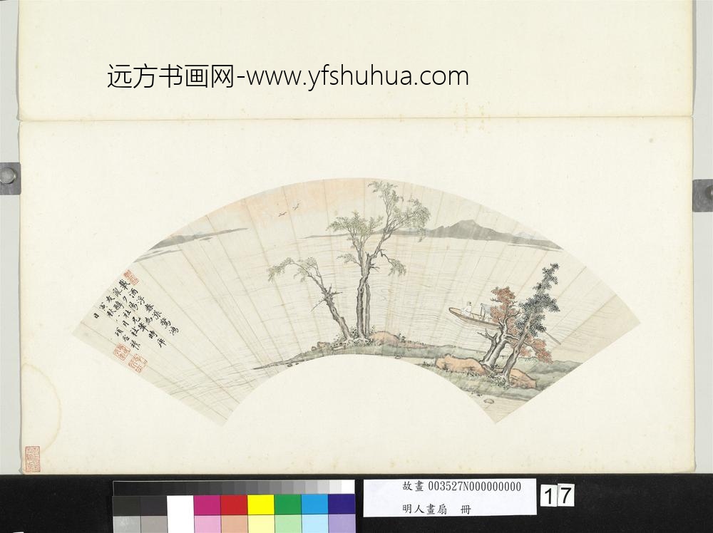 明人画扇册-明项圣谟溪舠载酒