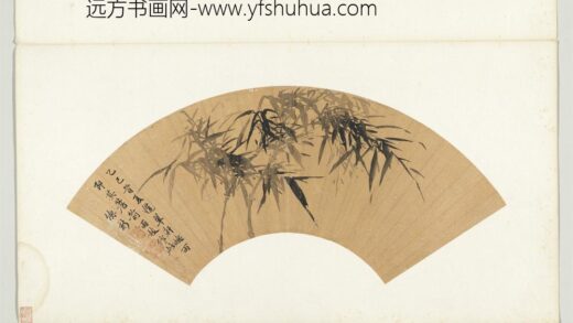 明人画扇册 明项德新墨竹.jpg