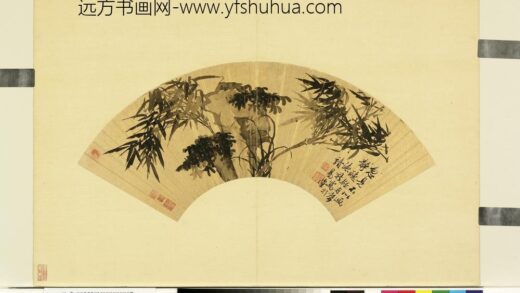 明人画扇册 明项德新画竹.jpg