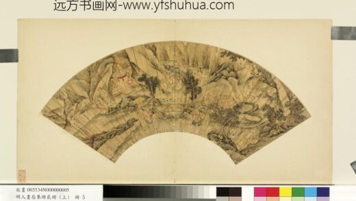 明人画扇集册上册册 明仇英莲社图.jpg