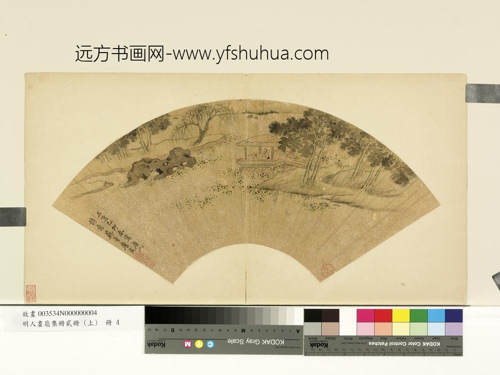 明人画扇集册上册册-明唐寅荷塘纳凉