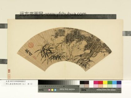 明人画扇集册上册册 明王谷祥三友图.jpg