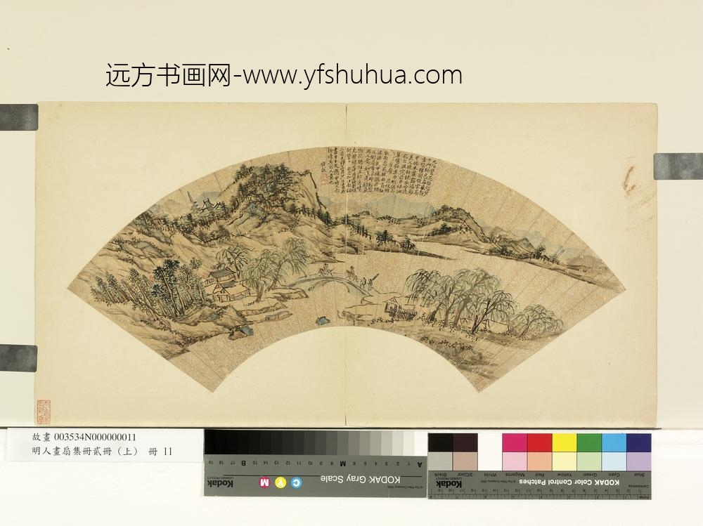 明人画扇集册上册册-明钱谷江南春图