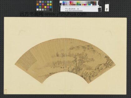 明人画扇集册册 明吴士冠后赤壁图赋.jpg