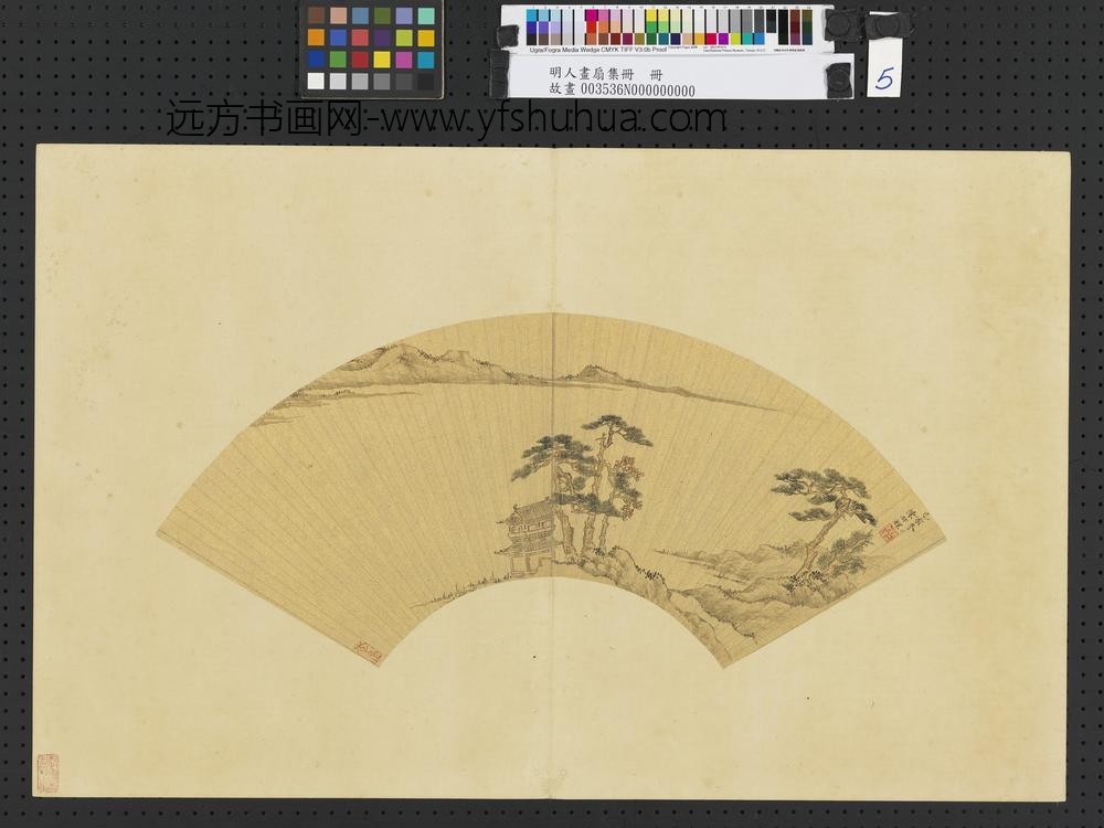 明人画扇集册册-明陈叔祼己亥山水