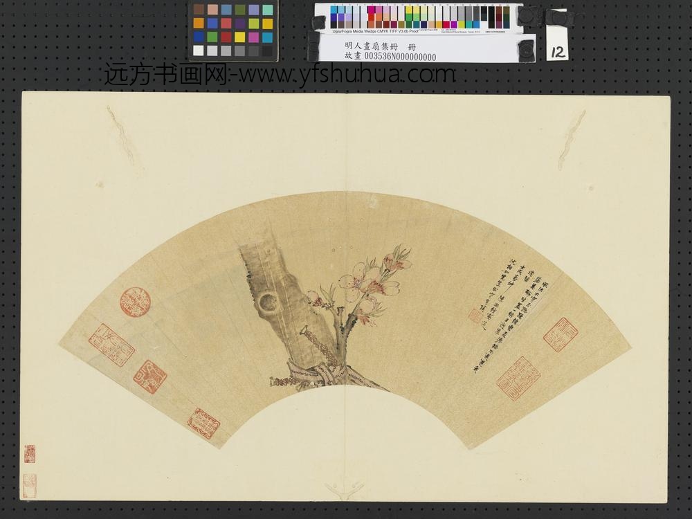 明人画扇集册册-明陈洪绶着色桃花
