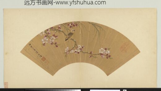 明人画扇集册贰册 1.jpg