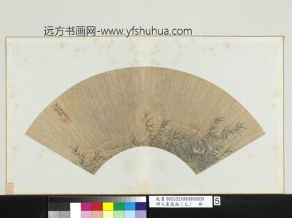 明人画扇面 1.jpg