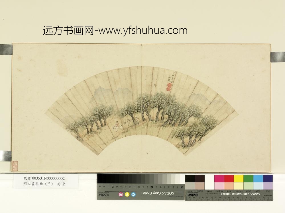 明人画扇面-