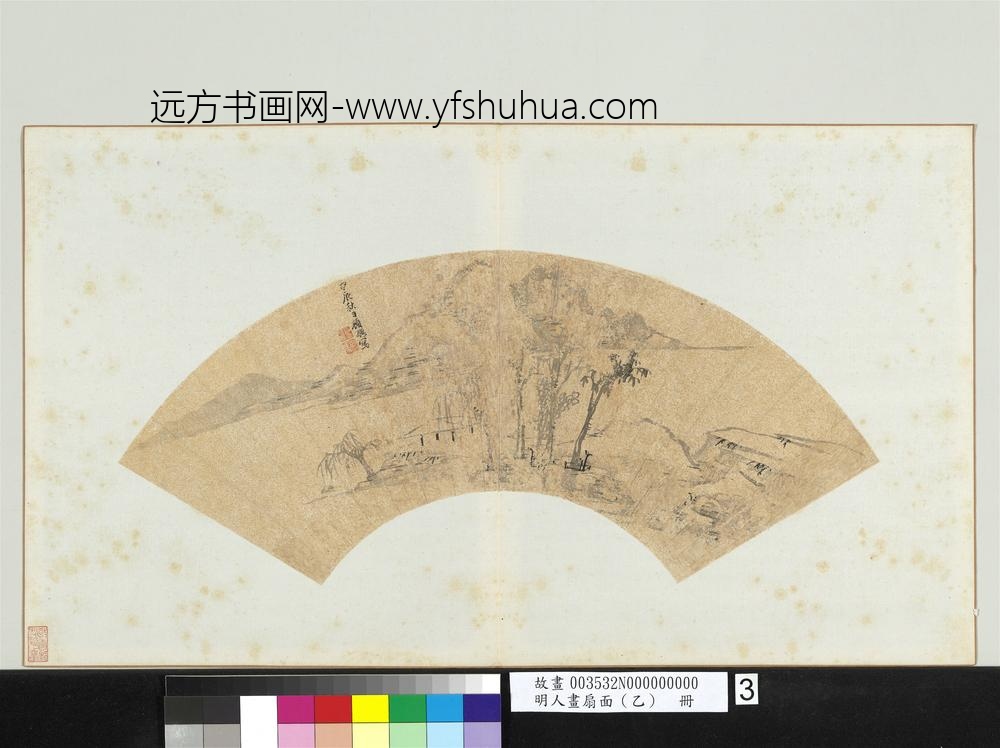 明人画扇面-