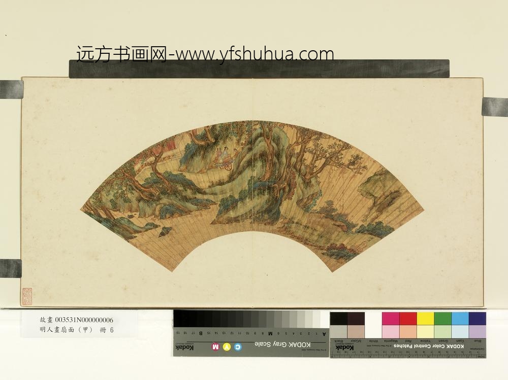 明人画扇面-