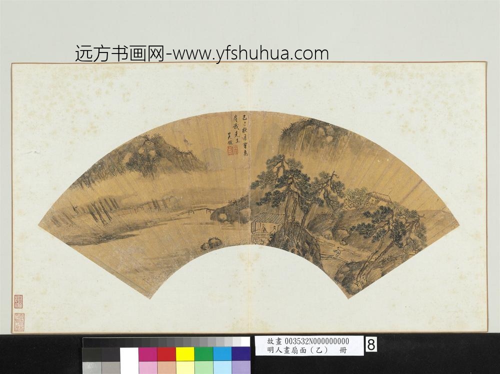 明人画扇面-