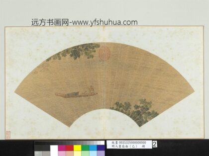 明人画扇面乙册 明人月下吹笛.jpg