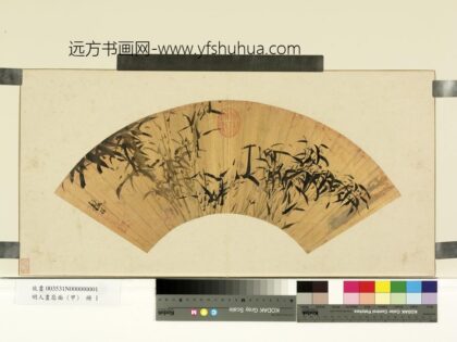 明人画扇面甲册 墨竹.jpg