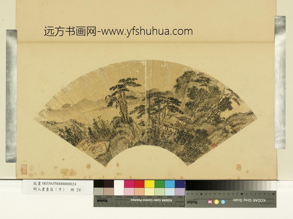 明人画扇（亨）册明周臣松林远山