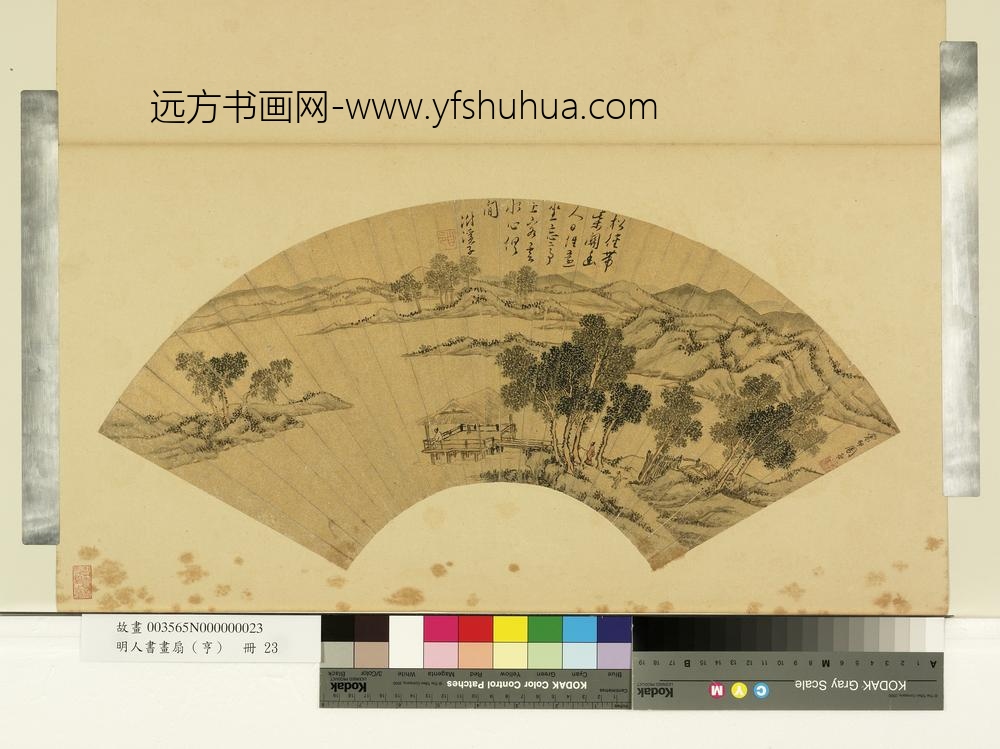 明人画扇（亨）册明周臣湖心亭子