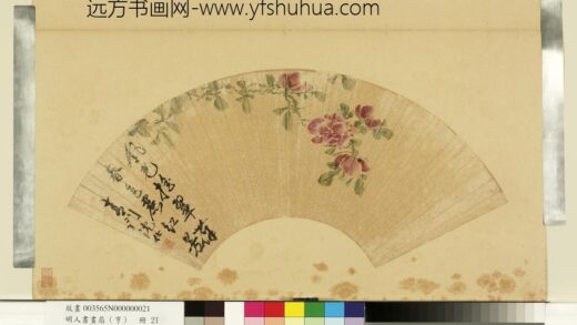 明人画扇（亨）册明沈仕春色红芳.jpg