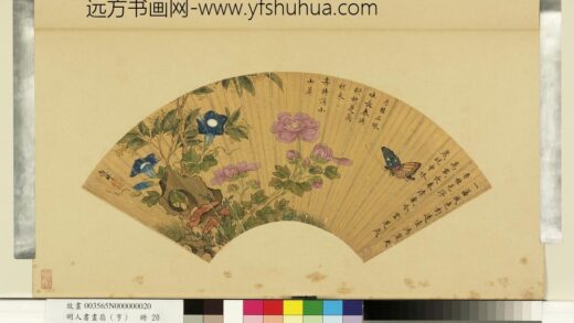 明人画扇（亨）册明王谷祥月桂芝兰.jpg