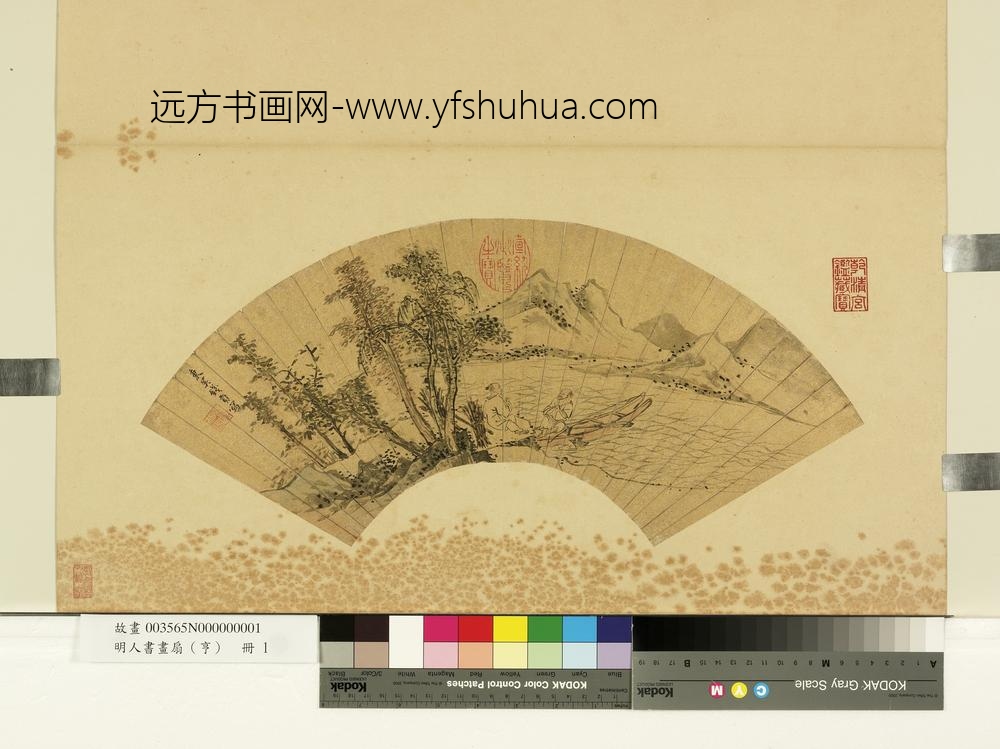 明人画扇（亨）册明钱贡乘舟访友