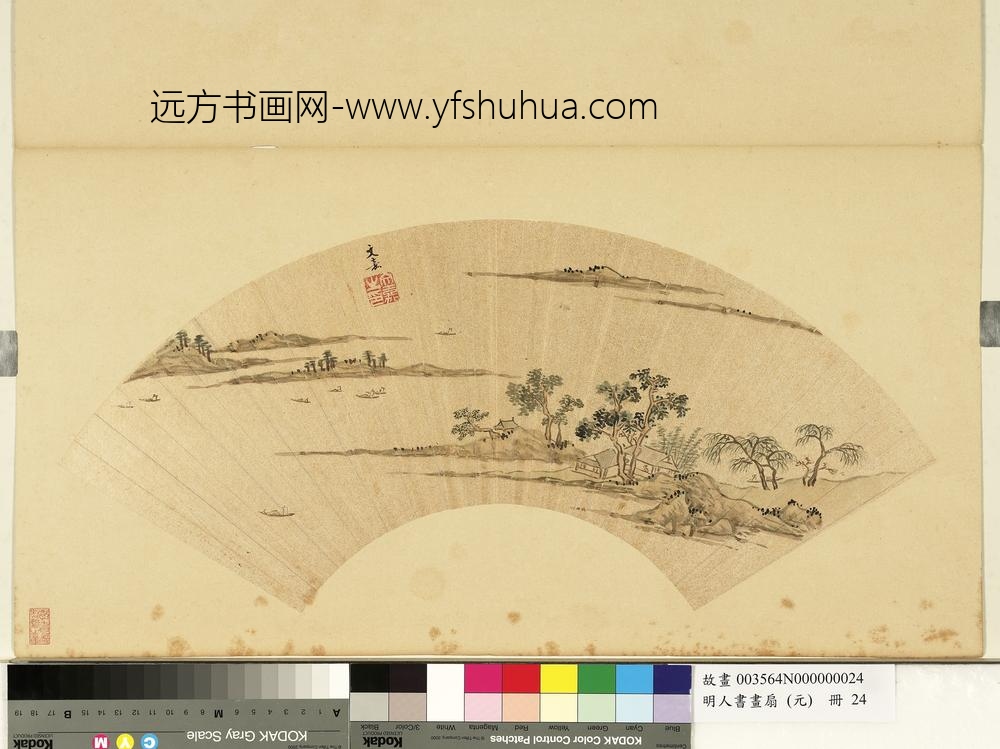 明人画扇（元）册明文嘉江上帆影