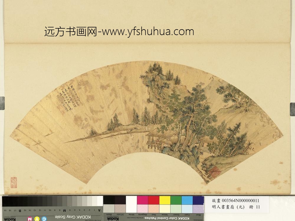 明人画扇（元）册明文征明扁舟江南