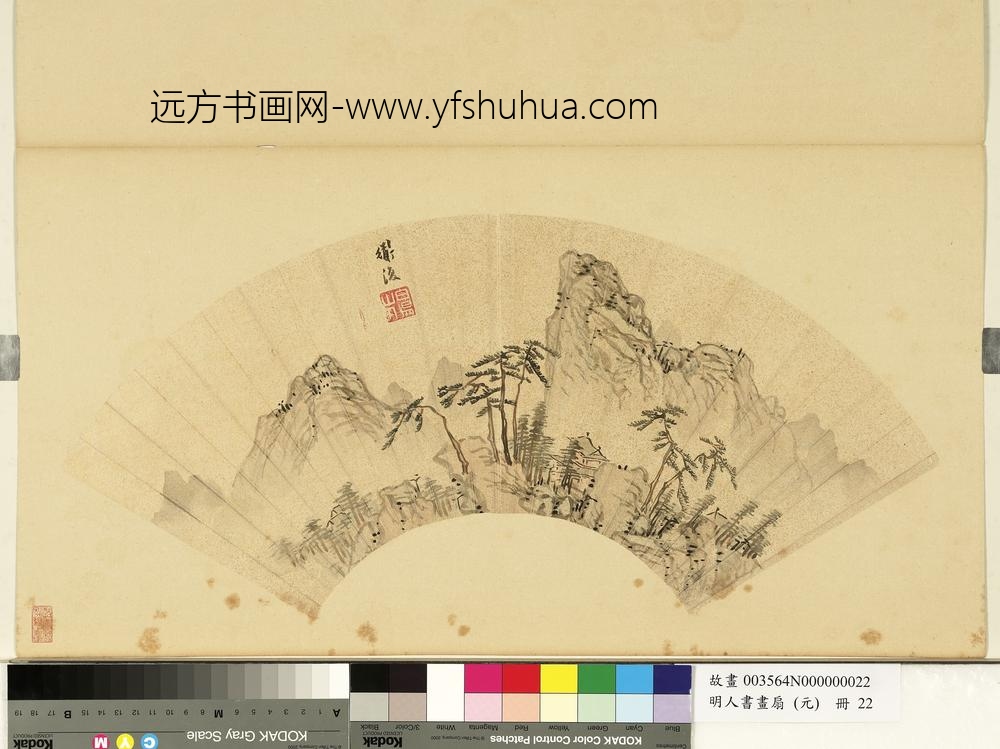 明人画扇（元）册明陈淳山水