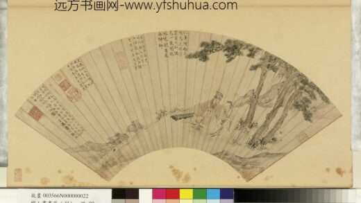 明人画扇（利）册 明张仲斯松阴抚轸.jpg