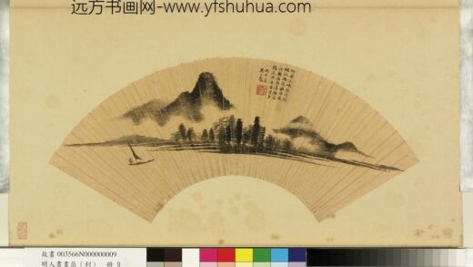 明人画扇（利）册明吴士冠楼阁远帆.jpg