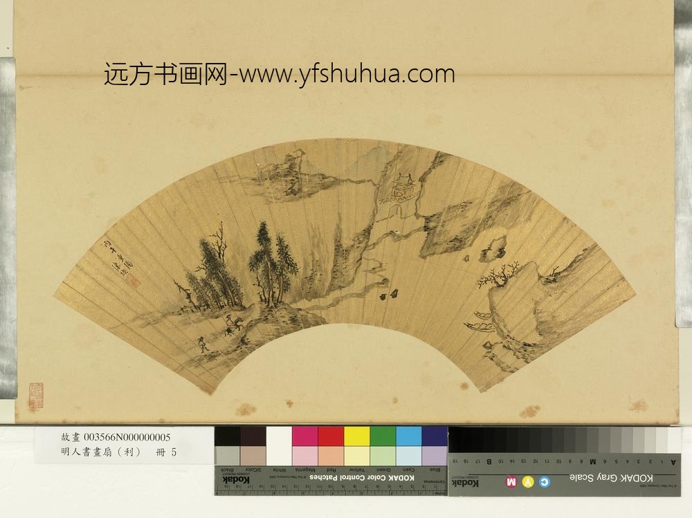 明人画扇（利）册明陈焕山坡策蹇