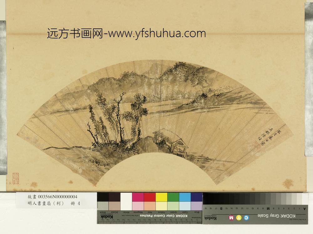 明人画扇（利）册明陈焕山树茅屋