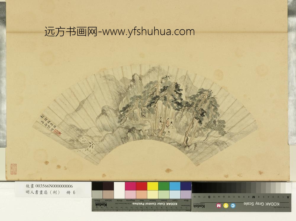 明人画扇（利）册明陈焕松阴雅集图