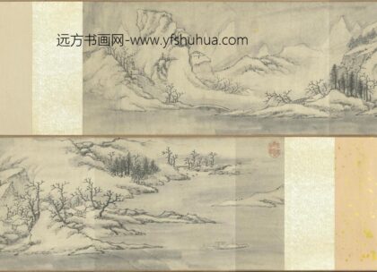 明人画雪景卷.jpg