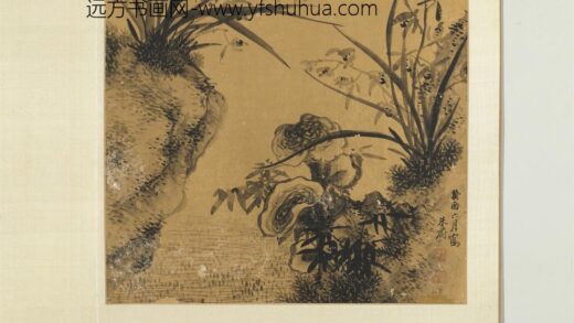 明人祝寿书画合璧册 春雨芝兰.jpg