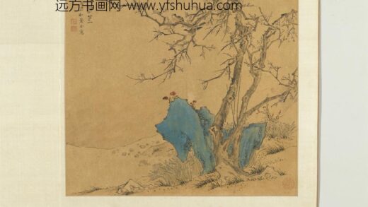 明人祝寿书画合璧册 群仙献芝.jpg