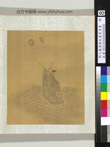 明人罗汉像附董其昌书册 罗汉（八）.jpg