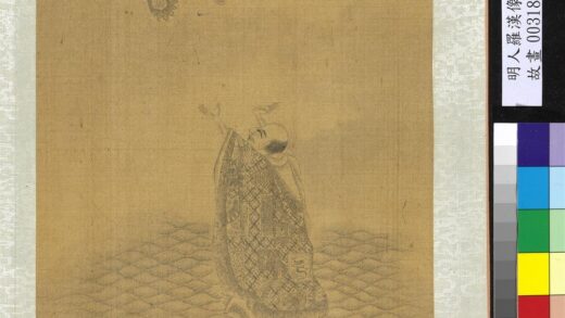 明人罗汉像附董其昌书册 罗汉（八）.jpg