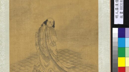 明人罗汉像附董其昌书册 罗汉（十一）.jpg