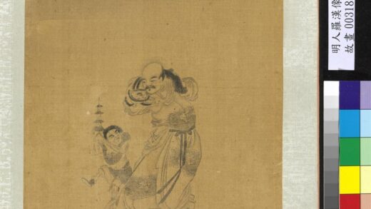 明人罗汉像附董其昌书册 罗汉（十三）.jpg