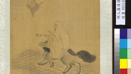 明人罗汉像附董其昌书册 罗汉（十二）.jpg