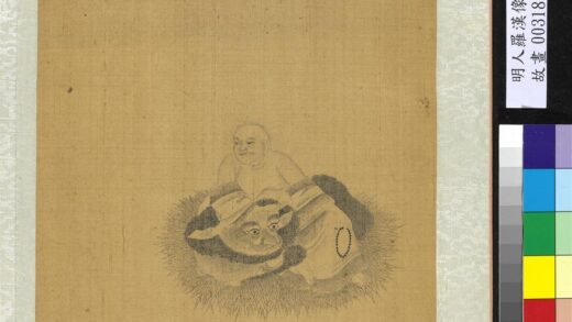 明人罗汉像附董其昌书册 罗汉（十六）.jpg