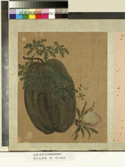 明人花果册册 明人桃瓜.jpg