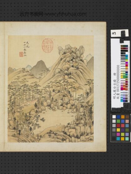 明人苏台古迹册 明吴令天池.jpg