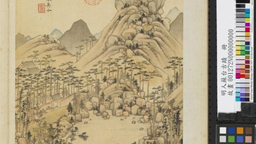 明人苏台古迹册 明吴令天池.jpg