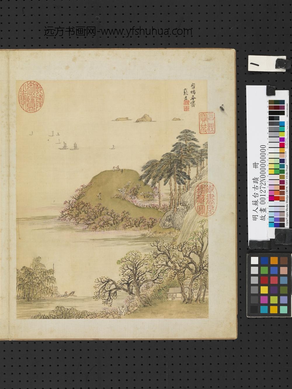 明人苏台古迹册-明张宏盘螭春霁